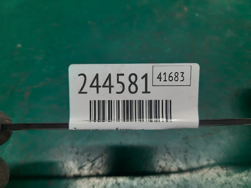 Замок крышки багажника CHEROKEE 14- 2017 Внедорожник 2.4 Замок крышки багажника CHEROKEE 14- 2017 Внедорожник 2.4