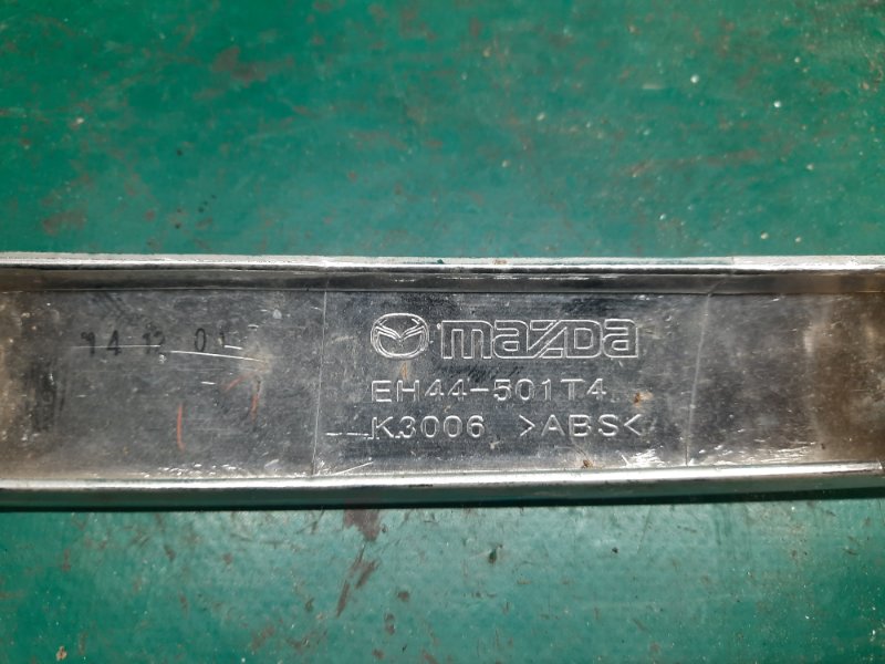 Молдинг бампера передний CX-7 06-12 2009 Внедорожник 2.5 L5