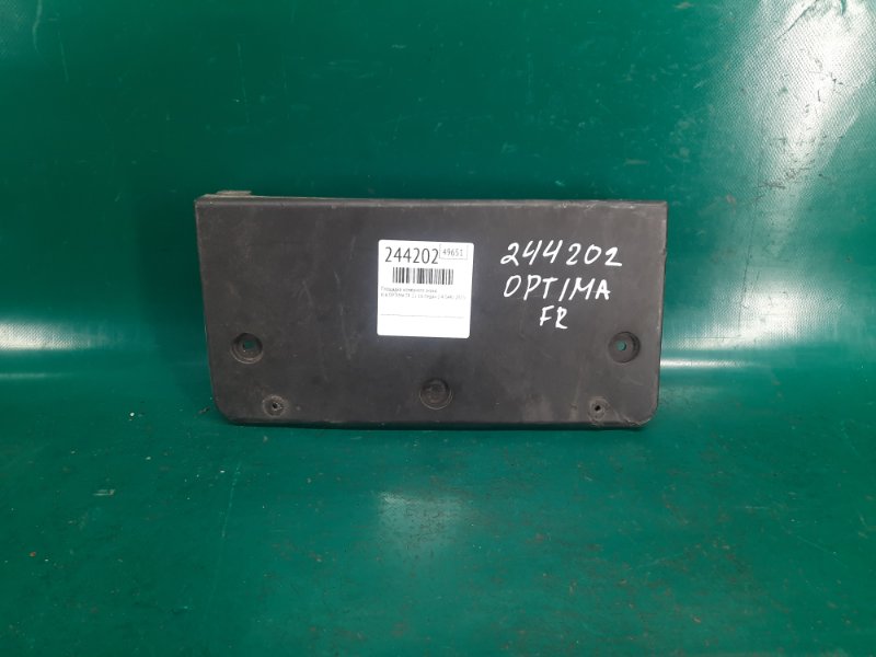 Запчасть площадка номерного знака KIA OPTIMA TF 11-16 2015 Седан 2.4 G4KJ 86519-2T500 Б/У Площадка номерного знака KIA OPTIMA TF 11-16 2015 Седан 2.4 G4KJ 86519-2T500 Б/У