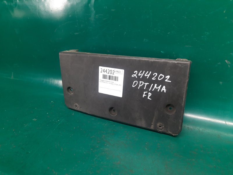 Площадка номерного знака KIA OPTIMA TF 11-16 Седан 2.4 G4KJ Площадка номерного знака KIA OPTIMA TF 11-16 Седан 2.4 G4KJ