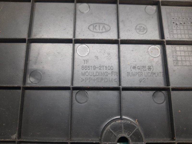 Площадка номерного знака OPTIMA TF 11-16 2015 Седан 2.4 G4KJ Площадка номерного знака OPTIMA TF 11-16 2015 Седан 2.4 G4KJ