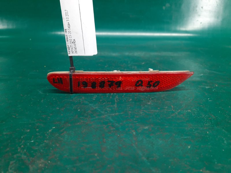 Катафот L левый левый INFINITI Q50 15-20 2017 Седан 3.0 VR30DDTT 26565-JJ90A Б/У