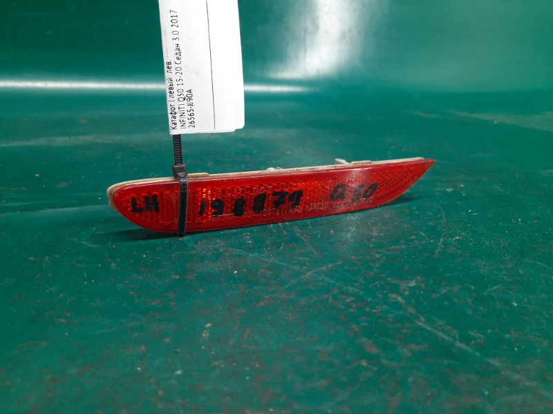 Катафот L левый левый INFINITI Q50 15-20 Седан 3.0 VR30DDTT