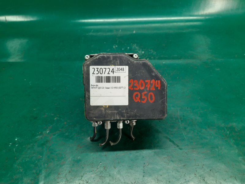 Блок ABS Q50 20- 2021 Седан 3.0 VR30DDTT