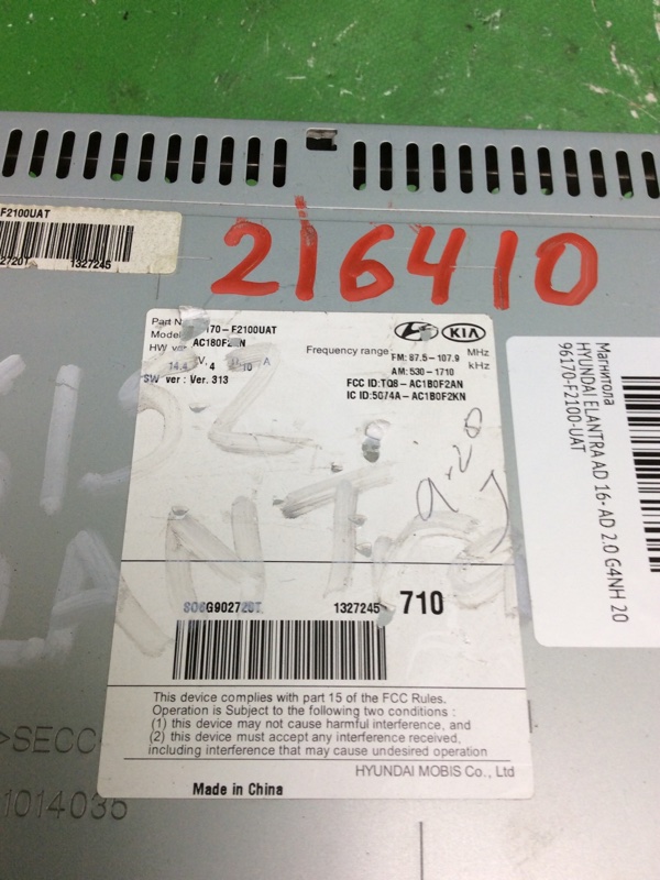 Магнитола ELANTRA AD 16- 2016 AD 2.0 G4NH