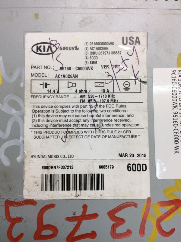 Магнитола SORENTO UM 14- 2015 UM 2.4 G4KJ