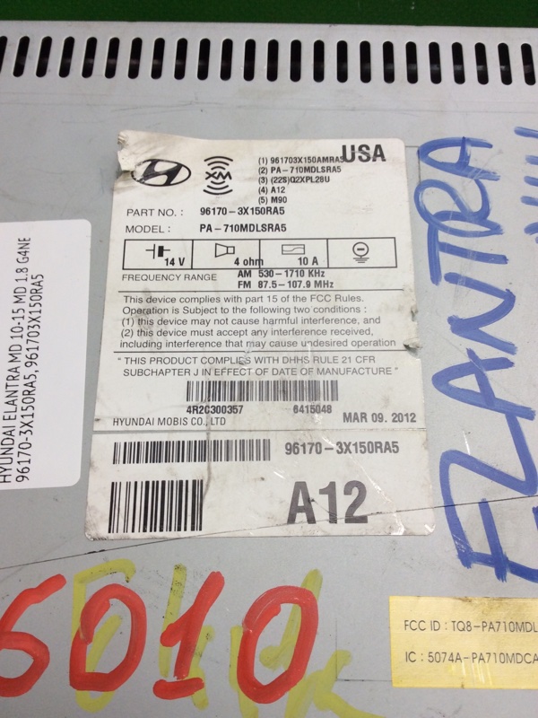 Магнитола ELANTRA MD 10-15 2012 MD 1.8 G4NB