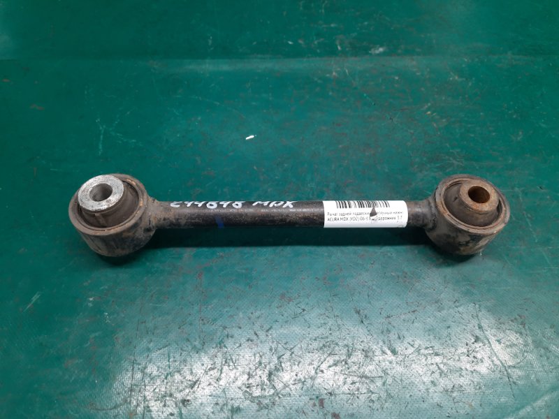 Рычаг задней подвески поперечный нижний ACURA MDX (YD2) 06-13 Внедорожник 3.7 J37A1