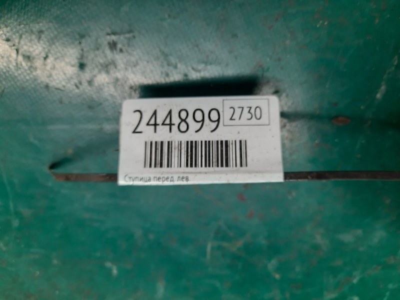 Ступица передняя левая MDX (YD2) 06-13 2011 Внедорожник 3.7 J37A1