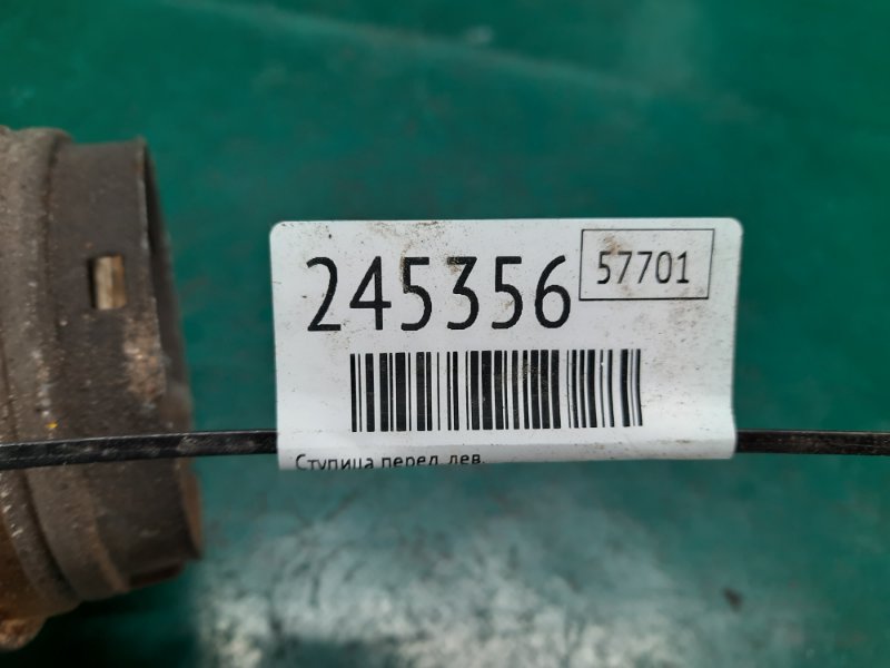 Ступица передняя левая M35/M45 04-10 2006 Седан 3.5 VQ35DE Ступица передняя левая M35/M45 04-10 2006 Седан 3.5 VQ35DE