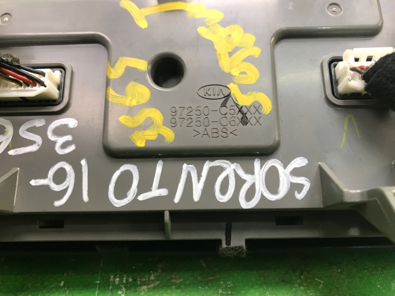 Блок управления печкой SORENTO UM 14- 2015 UM 2.4 G4KJ