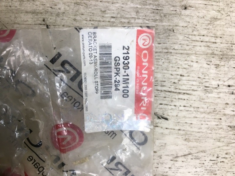 Подушка двигателя FORTE/CERATO TD 08-13 2009 TD 2.0 G4KD Подушка двигателя FORTE/CERATO TD 08-13 2009 TD 2.0 G4KD