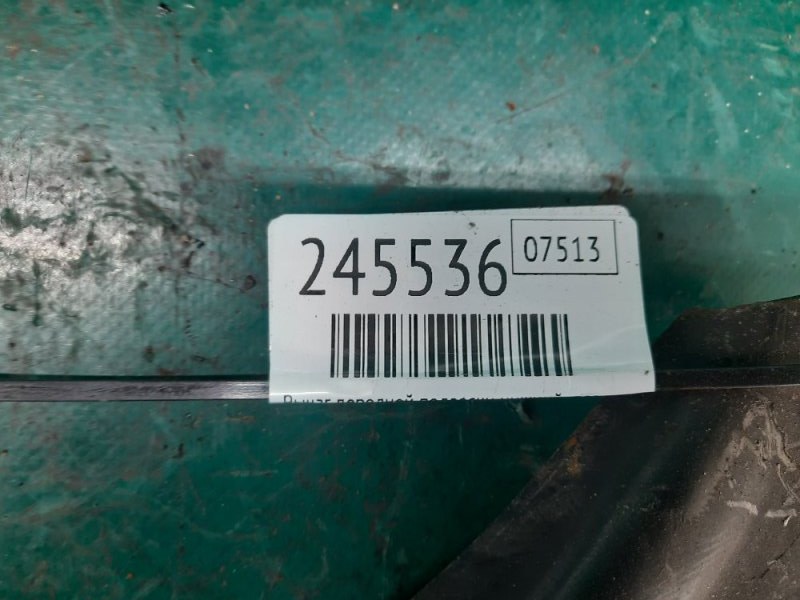 Рычаг передней подвески нижний левый PASSAT CC 12-18 2014 Седан 2.0 CCTA