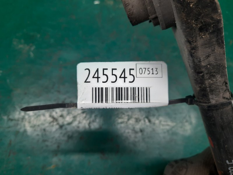 Рычаг задней подвески поперечный левый PASSAT CC 12-18 2014 Седан 2.0 CCTA