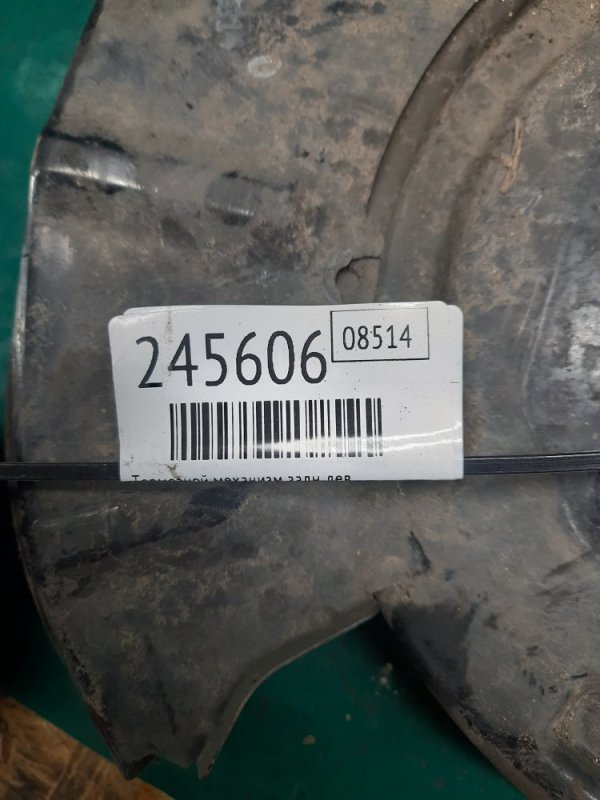 Тормозной механизм задний левый MDX (YD3) 13-21 2016 Внедорожник 3.5 J35Y5