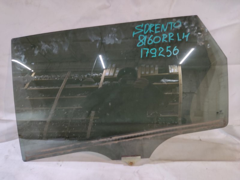 Стекло двери заднее левое KIA SORENTO UM 14- 2016 Внедорожник 2.4 83410-C5010 Б/У