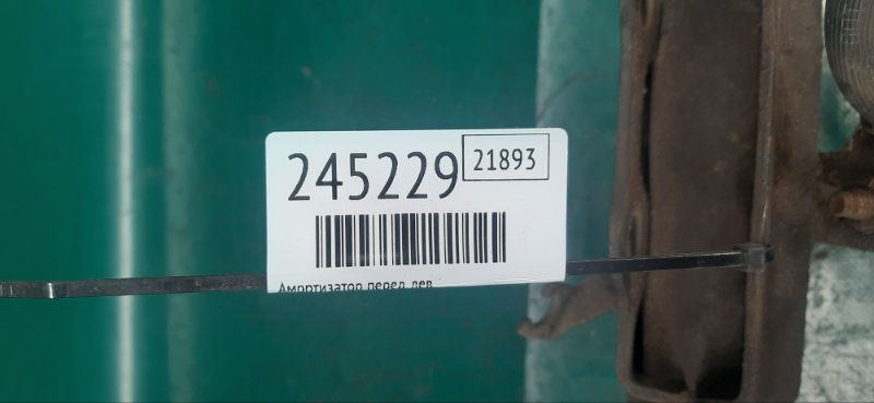 Амортизатор передний левый FIESTA 08-17 2013 Хэтчбек 1.6 XDEZ