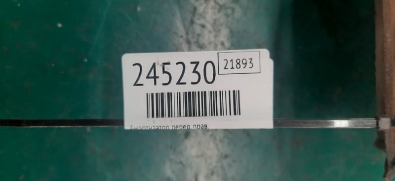 Амортизатор передний правый FIESTA 08-17 2013 Хэтчбек 1.6 XDEZ