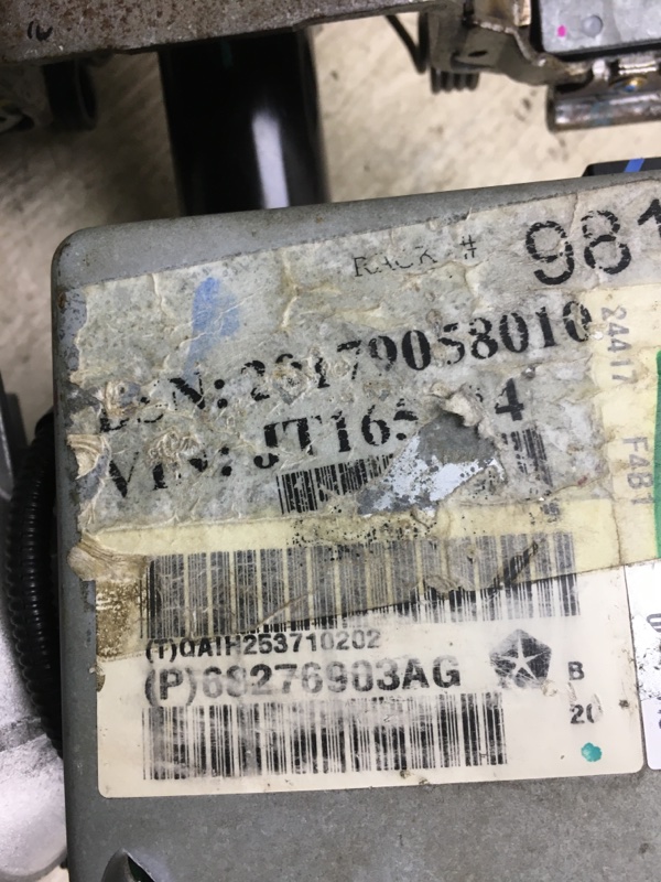 Электроусилитель рулевого управления COMPASS 17-21 Электроусилитель рулевого управления COMPASS 17-21