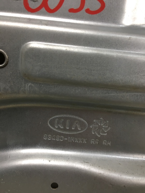 Стеклоподъемник задний правый FORTE/CERATO TD 08-13 2009 TD 2.0 G4KD