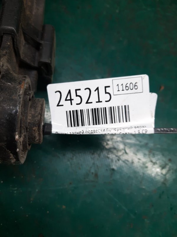 Рычаг задней подвески поперечный верхний PASSAT B8 14- 2016 Седан 1.8 CPRA