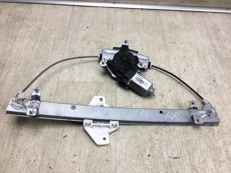 Запчасть стеклоподъемник задний правый HYUNDAI ACCENT RB 10- 2015 RB 1.6 G4FD 834021R110 Б/У Стеклоподъемник задний правый HYUNDAI ACCENT RB 10- 2015 RB 1.6 G4FD 834021R110 Б/У