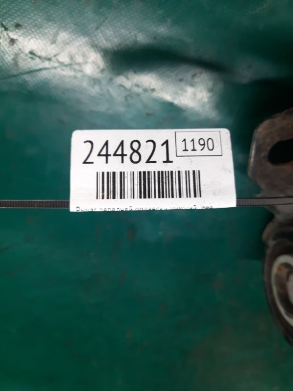 Рычаг передней подвески нижний левый FUSION 14- 2015 Седан C15HDTX