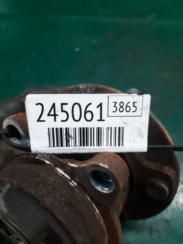 Ступица задняя левая FOCUS 10-18 2014 Хетчбек 2.0 C20HDEX