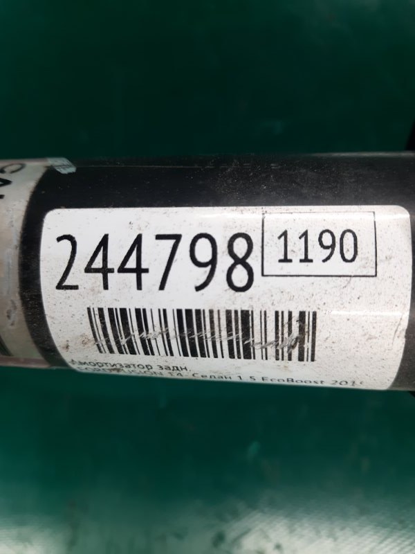 Амортизатор задний FUSION 14- 2015 Седан C15HDTX