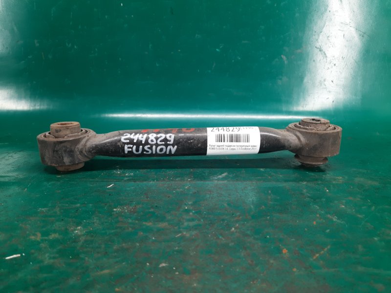 Рычаг задней подвески поперечный нижний FUSION 14- 2015 Седан C15HDTX