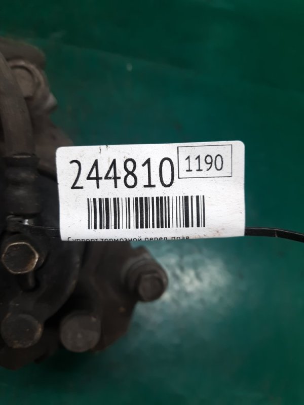 Суппорт тормозной передний правый FUSION 14- 2015 Седан C15HDTX