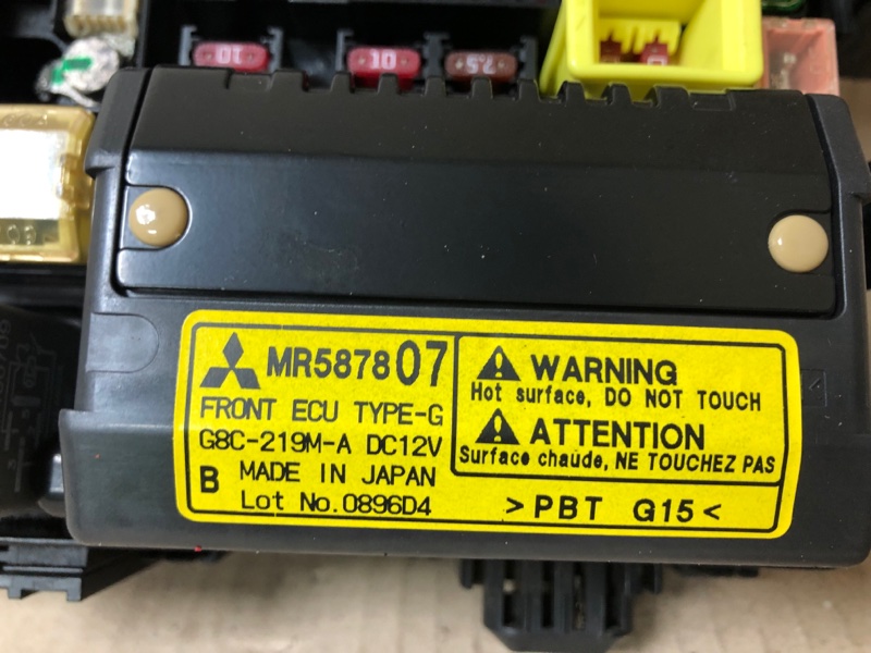 Блок предохранителей моторный отсек MITSUBISHI GALANT 03-12 Седан 2.4 4G69 Блок предохранителей моторный отсек MITSUBISHI GALANT 03-12 Седан 2.4 4G69