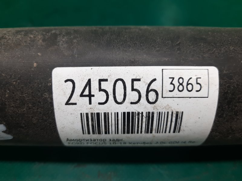 Амортизатор задний FOCUS 10-18 2014 Хетчбек 2.0 C20HDEX