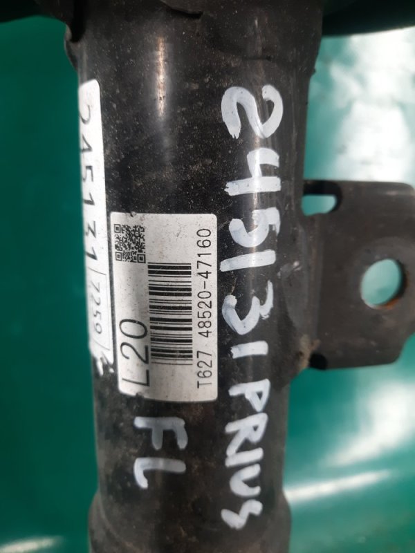 Амортизатор передний левый PRIUS 16- 2016 Хэтчбек 1.8 2ZRFXE Амортизатор передний левый PRIUS 16- 2016 Хэтчбек 1.8 2ZRFXE