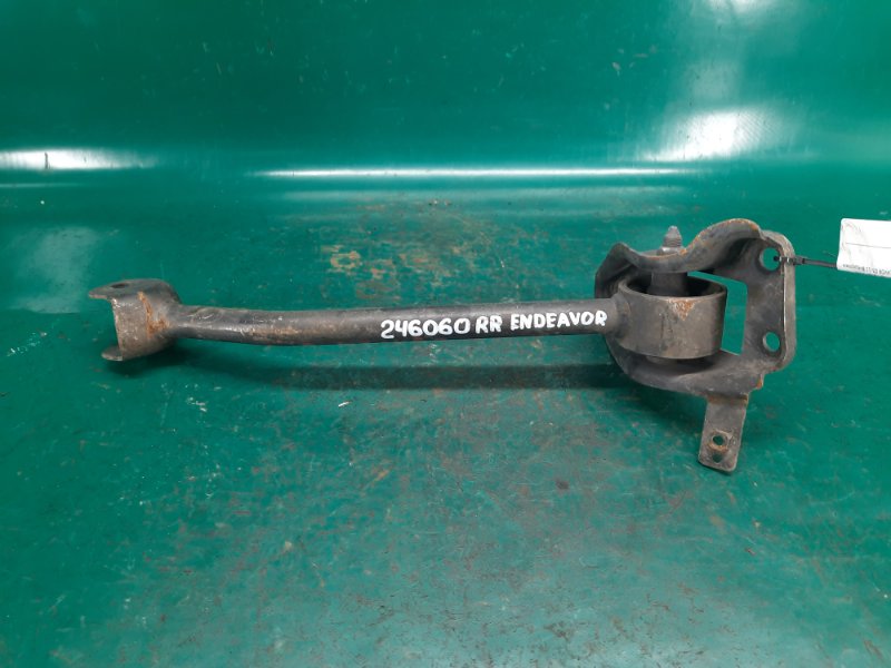 Рычаг задней подвески продольный правый MITSUBISHI ENDEAVOR 03-11 2003 Внедорожник 3.8 MR589491 Б/У