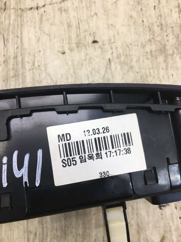 Часы ELANTRA MD 10-15 2012 MD 1.8 G4NB Часы ELANTRA MD 10-15 2012 MD 1.8 G4NB