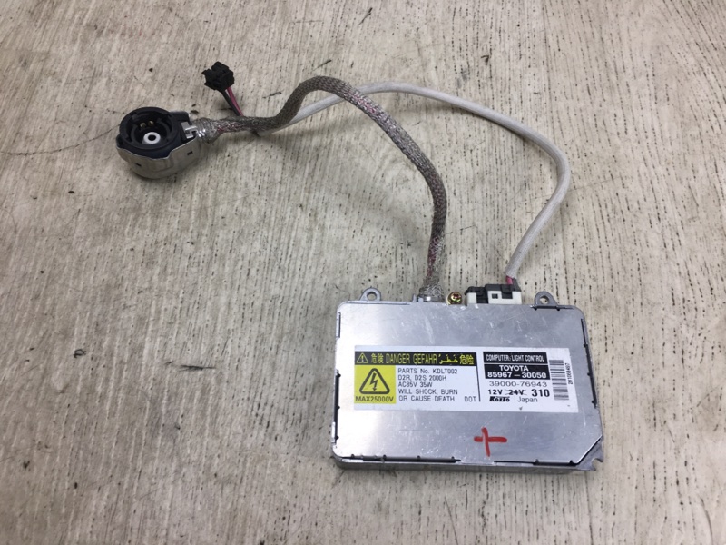 Запчасть блок розжига ксенона LEXUS ES350 06-12 85967-30050 Б/У Блок розжига ксенона LEXUS ES350 06-12 85967-30050 Б/У