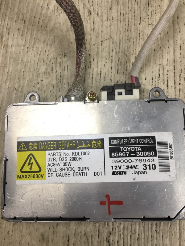 Блок розжига ксенона ES350 06-12 Блок розжига ксенона ES350 06-12