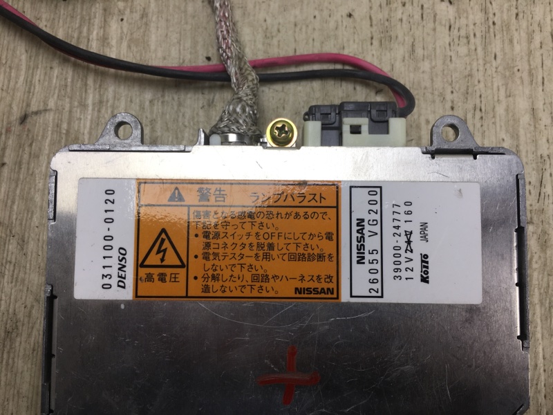 Блок розжига ксенона MURANO Z50 02-07 Z50