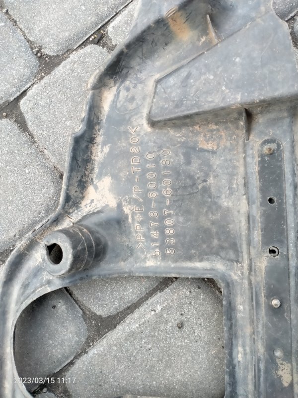 Защита двигателя TOYOTA LAND CRUISER 200 08-21