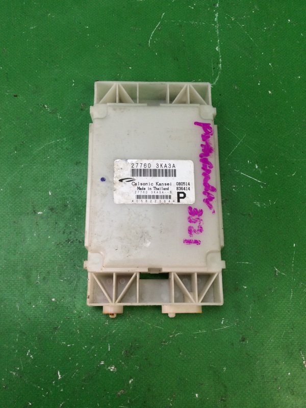 Блок электронный PATHFINDER R52 12-21 2014 R52 3.5 VQ35DE