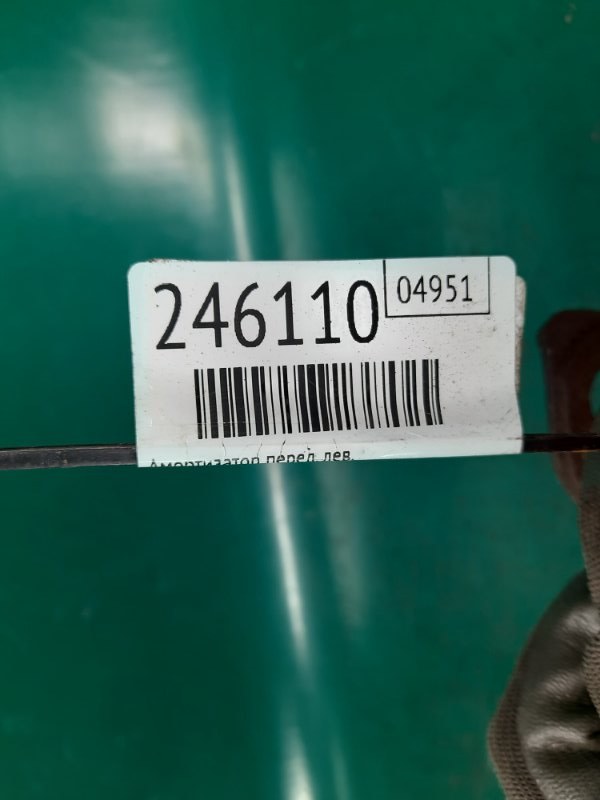 Амортизатор передний левый I35 00-04 2004 Седан 3.5 VQ35DE Амортизатор передний левый I35 00-04 2004 Седан 3.5 VQ35DE