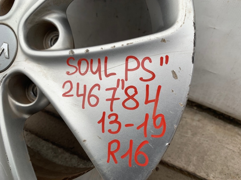 Диск R16 SOUL PS 13-19 PS