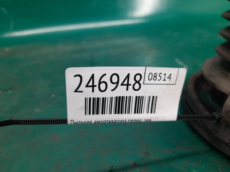 Пыльник амортизатора передний левый MDX (YD3) 13-21 2016 Внедорожник 3.5 J35Y5