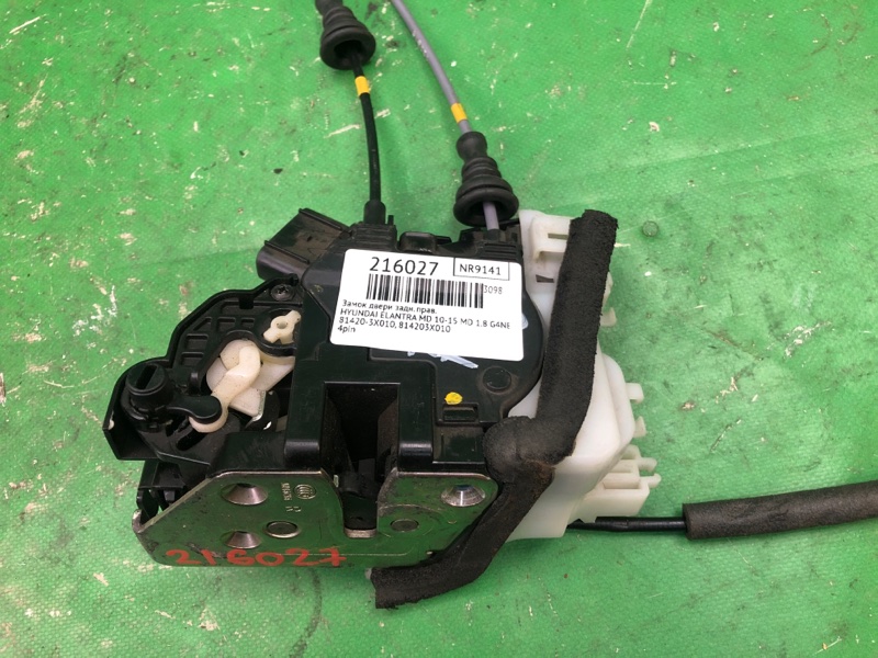Замок двери задний правый HYUNDAI ELANTRA MD 10-15 MD 1.8 G4NB