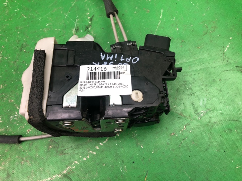 Замок двери задний левый KIA OPTIMA TF 11-16 TF 2.4 G4KJ Замок двери задний левый KIA OPTIMA TF 11-16 TF 2.4 G4KJ