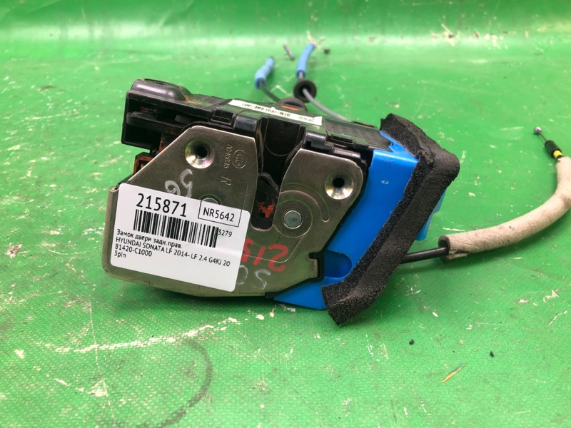 Замок двери задний правый SONATA LF 2014- 2014 LF 2.4 G4KJ