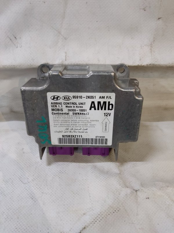 Блок управления AIRBAG KIA SOUL AM 08-13 2012 Хетчбек 2.0 95910-2K051 Б/У