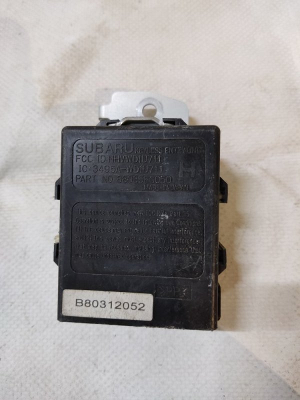 Блок управления центральным замком SUBARU IMPREZA 07-11 GE/GH 88035FG050 Б/У