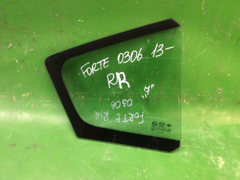Стекло двери глухое заднее правое KIA FORTE YD 12- 2018 BD 2.0 G4NH 83427-A7020 Б/У